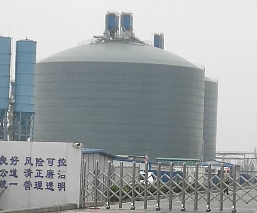 峄城4万吨粉煤灰储存库